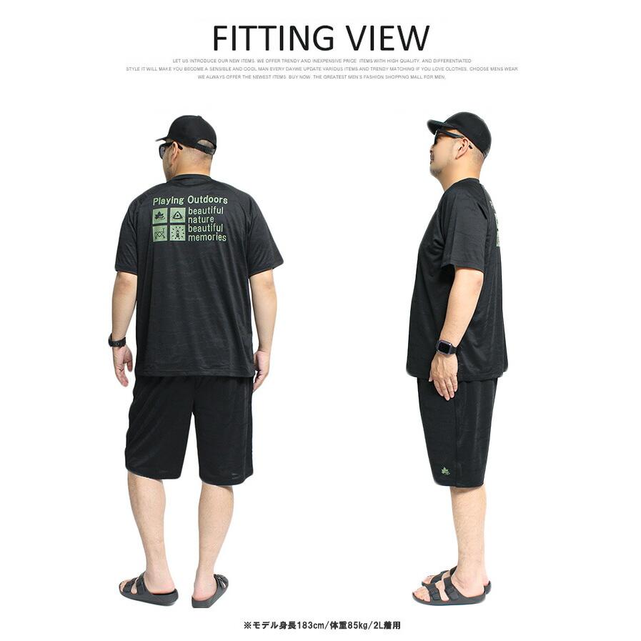 LOGOS PARK(ロゴス パーク) セットアップ メンズ 大きいサイズ ドライ メッシュ 吸汗速乾 ラグラン 半袖 Tシャツ ショートパンツ セットアップ | LOGOS | 16