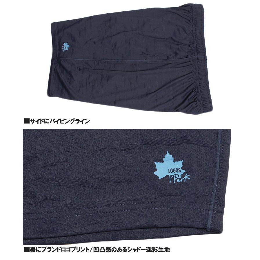 LOGOS PARK(ロゴス パーク) セットアップ メンズ 大きいサイズ ドライ メッシュ 吸汗速乾 ラグラン 半袖 Tシャツ ショートパンツ セットアップ | LOGOS | 20