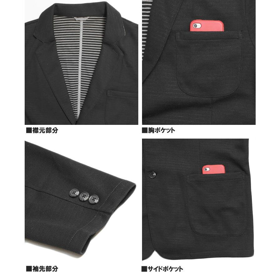 セットアップ 大きいサイズ メンズ ジャージ上下 ストレッチ 裏ボーダー テーラードジャケット イージーパンツ スウェットパンツ 伸縮 ビジカジ キレイめ |  | 11