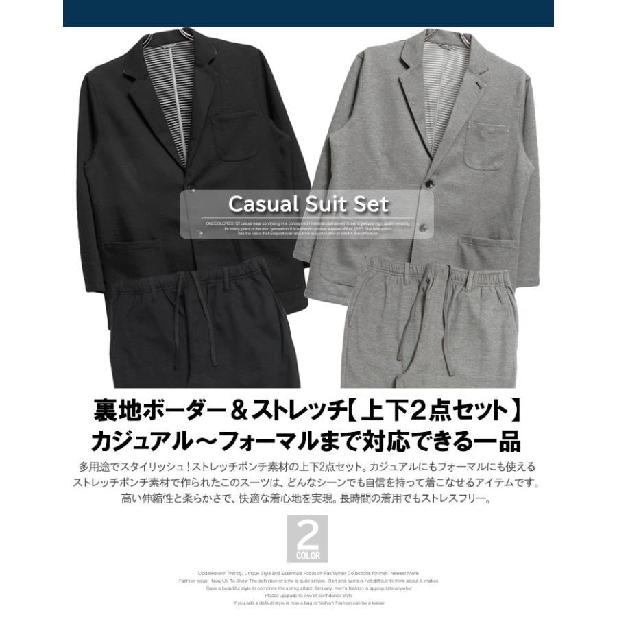 セットアップ 大きいサイズ メンズ ジャージ上下 ストレッチ 裏ボーダー テーラードジャケット イージーパンツ スウェットパンツ 伸縮 ビジカジ キレイめ |  | 02
