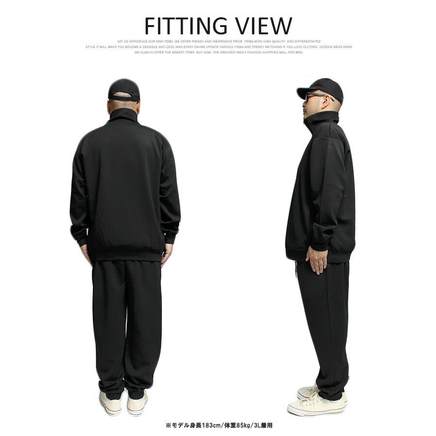 セットアップ メンズ 大きいサイズ ソフト ダンボール ストレッチ