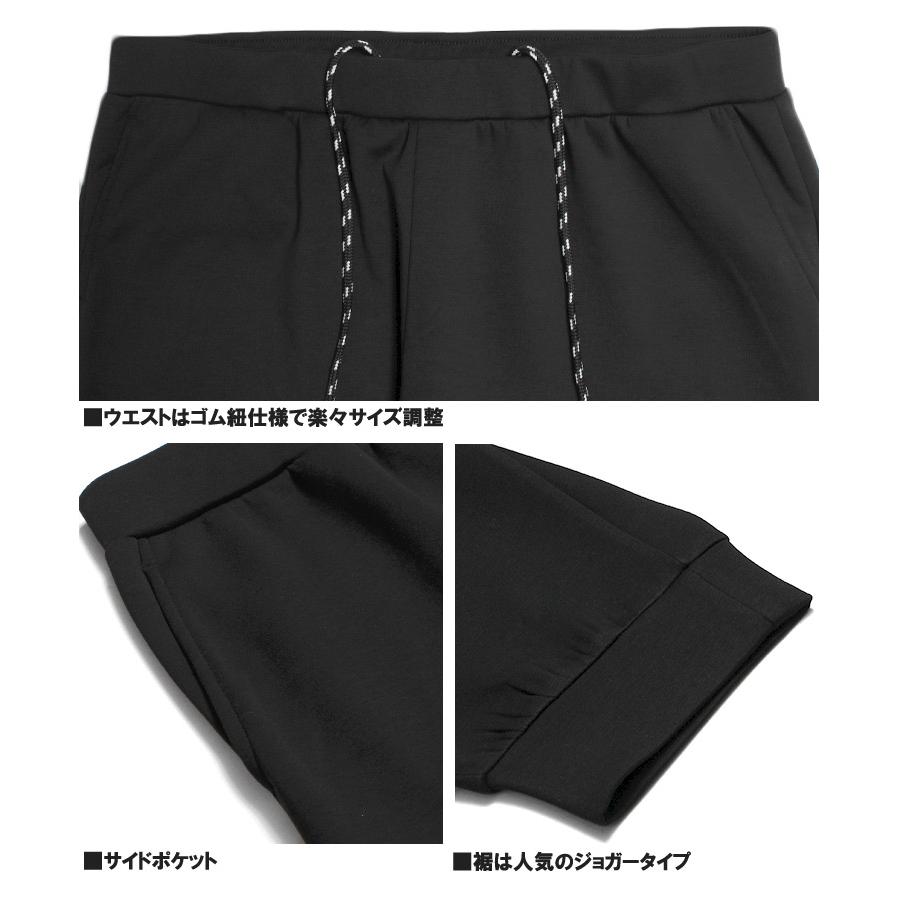 爆買 セットアップ メンズ 大きいサイズ ソフト ダンボール ストレッチ