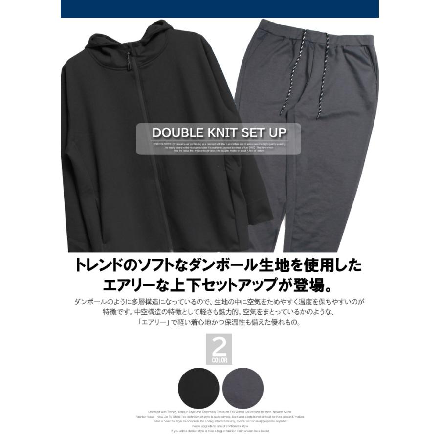 セットアップ メンズ 大きいサイズ ソフト ダンボール ストレッチ
