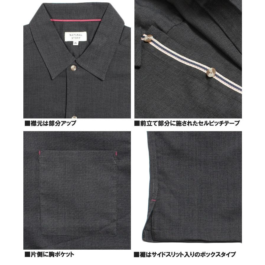 セットアップ メンズ 大きいサイズ ジャージ 上下 リネンライク 麻風 半袖シャツ ベイカー 7分丈 クロップドパンツ ショートパンツ ハーフパンツ |  | 13