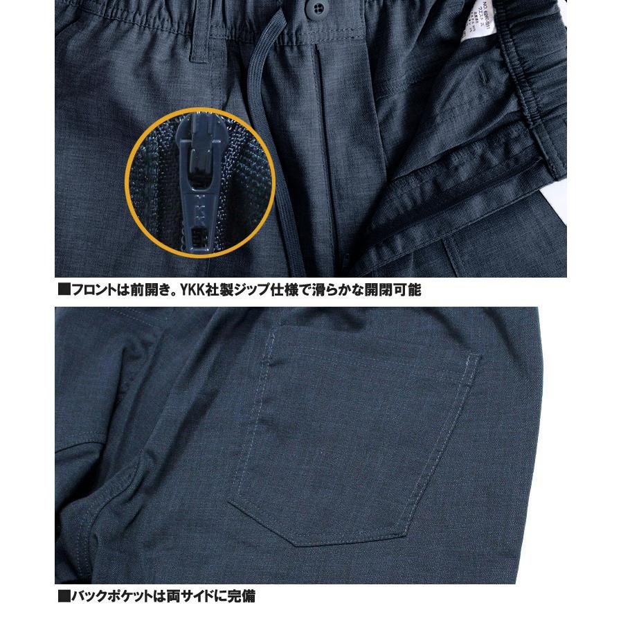 セットアップ メンズ 大きいサイズ ジャージ 上下 リネンライク 麻風 半袖シャツ ベイカー 7分丈 クロップドパンツ ショートパンツ ハーフパンツ |  | 15