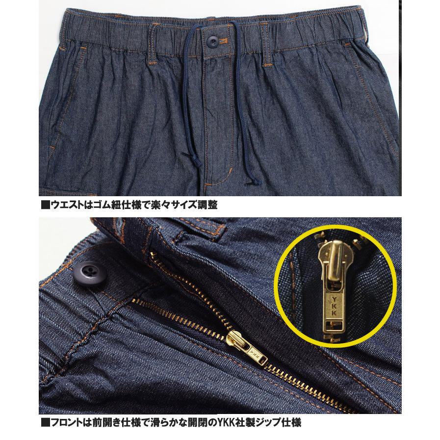 セットアップ メンズ 大きいサイズ デニム 5.0オンス つぶし襟 半袖