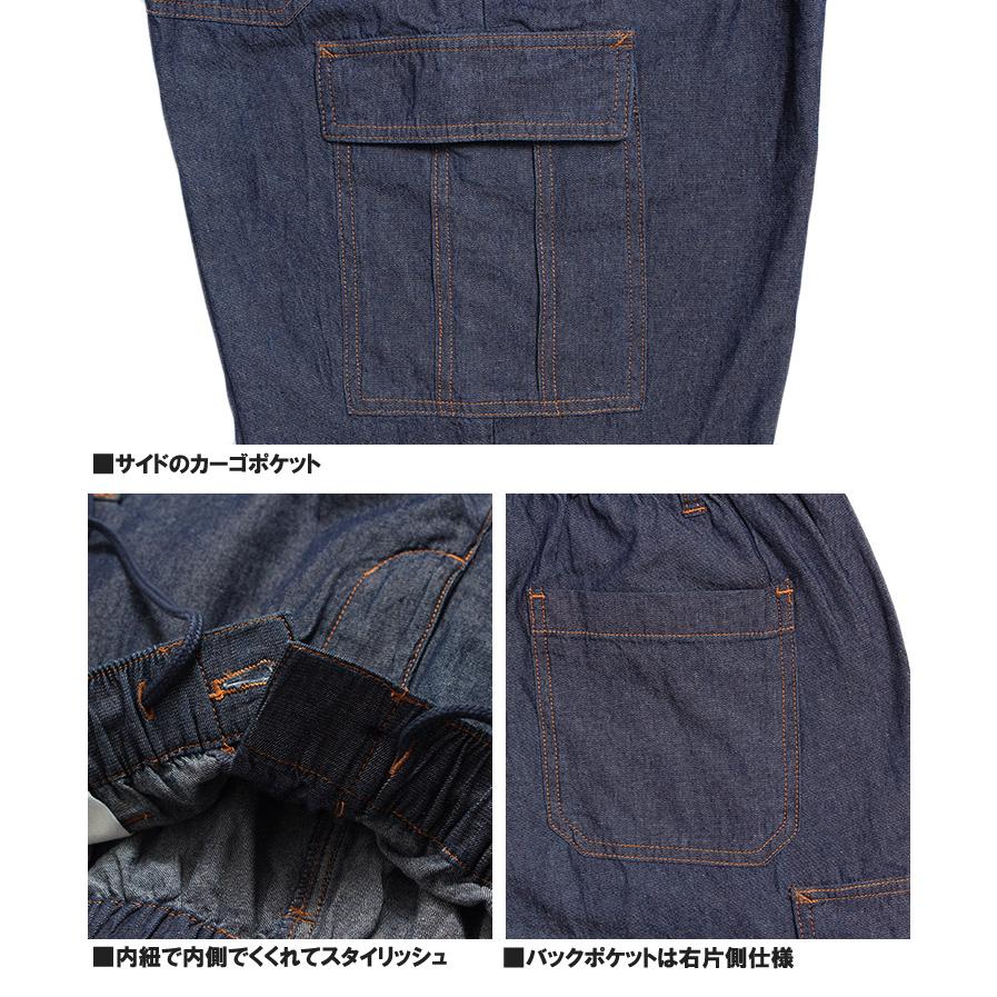 セットアップ メンズ 大きいサイズ デニム 5.0オンス つぶし襟 半袖シャツ カーゴ 7分丈 クロップドパンツ デニムシャツ ワークシャツ |  | 13