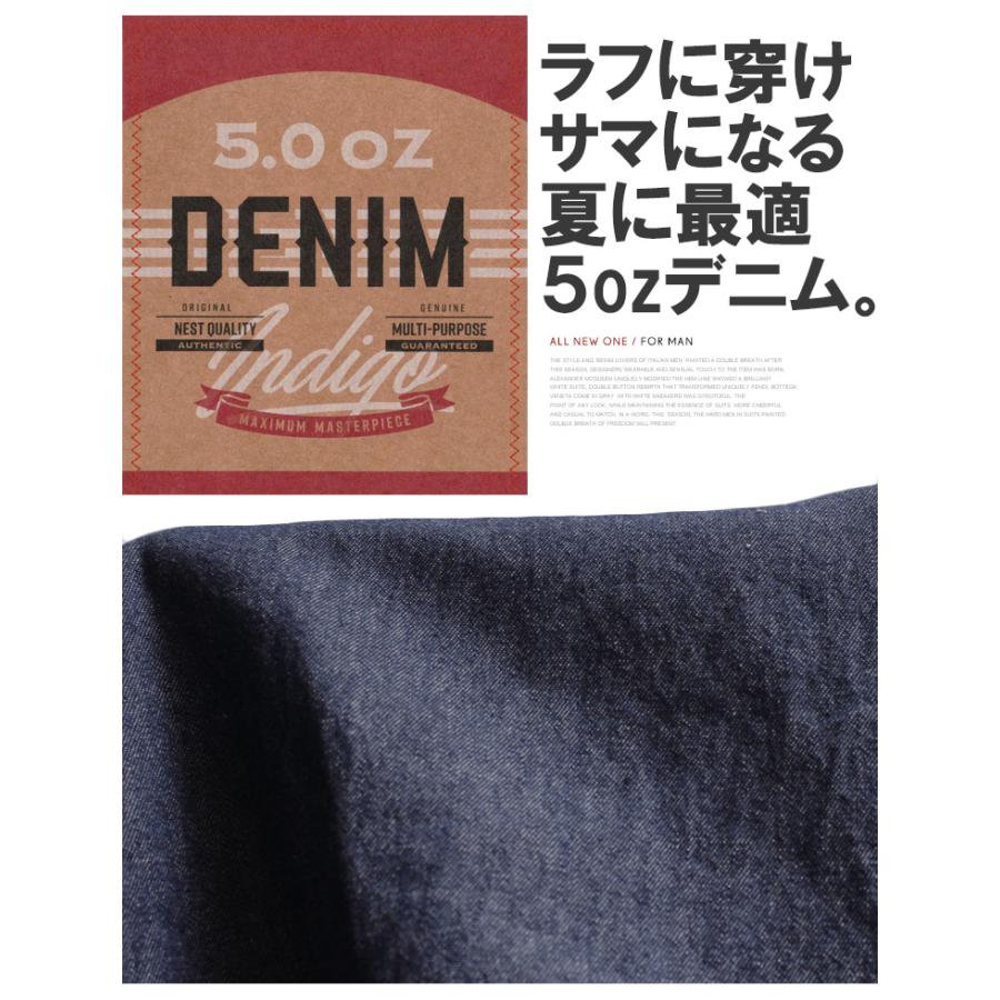 セットアップ メンズ 大きいサイズ デニム 5.0オンス つぶし襟 半袖