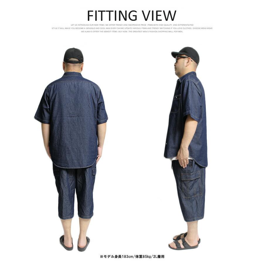 セットアップ メンズ 大きいサイズ デニム 5.0オンス つぶし襟 半袖シャツ カーゴ 7分丈 クロップドパンツ デニムシャツ ワークシャツ |  | 09