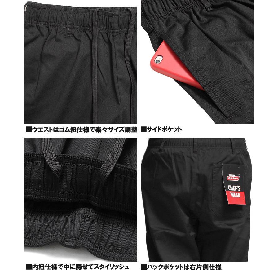 ジェニュイン ディッキーズ(GENUINE セットアップ メンズ 大きいサイズ 半袖 ワークシャツ チノ ショートパンツ 半袖シャツ 膝下 チノパンツ |  | 11