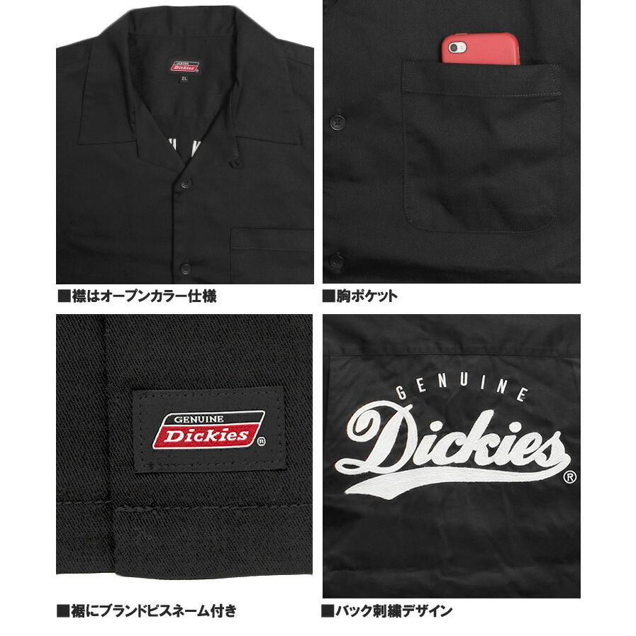超PayPay祭 送料無料 ジェニュイン ディッキーズ(GENUINE セットアップ メンズ 大きいサイズ 半袖 ワークシャツ チノ ショートパンツ 半袖シャツ 膝下 チノ | Dickies | 13