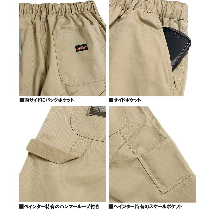 Dickies（ディッキーズ） 送料無料 ジェニュイン ディッキーズ(GENUINE
