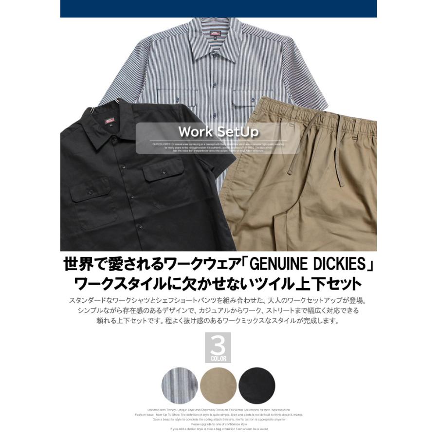 ジェニュイン ディッキーズ(GENUINE セットアップ メンズ 大きいサイズ 半袖 ワークシャツ チノ ショートパンツ 半袖シャツ 膝下 チノパンツ |  | 02