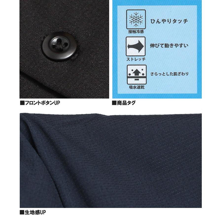 超PayPay祭 セットアップ メンズ 大きいサイズ 接触冷感 ストレッチ 吸水速乾 半袖シャツ イージーパンツ 涼しい ひんやり 伸縮 薄手 軽量 レギパン スラックス |  | 12