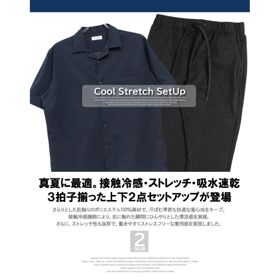 超PayPay祭 セットアップ メンズ 大きいサイズ 接触冷感 ストレッチ 吸水速乾 半袖シャツ イージーパンツ 涼しい ひんやり 伸縮 薄手 軽量 レギパン スラックス |  | 01