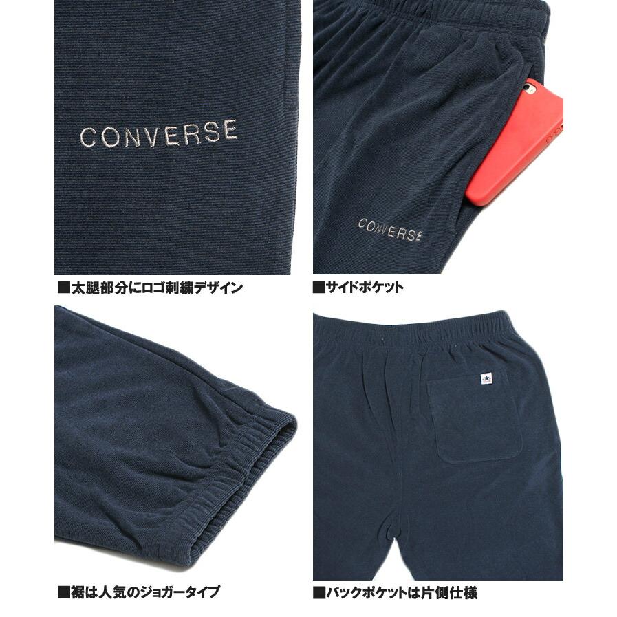 CONVERSE（コンバース） セットアップ 大きいサイズ メンズ ジャージ