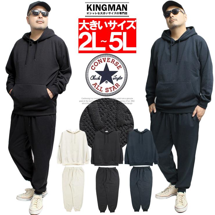 Bauer Outage トレーニングセットアップ XLサイズ CONVERSE（コンバース） セットアップ 大きいサイズ メンズ ジャージ