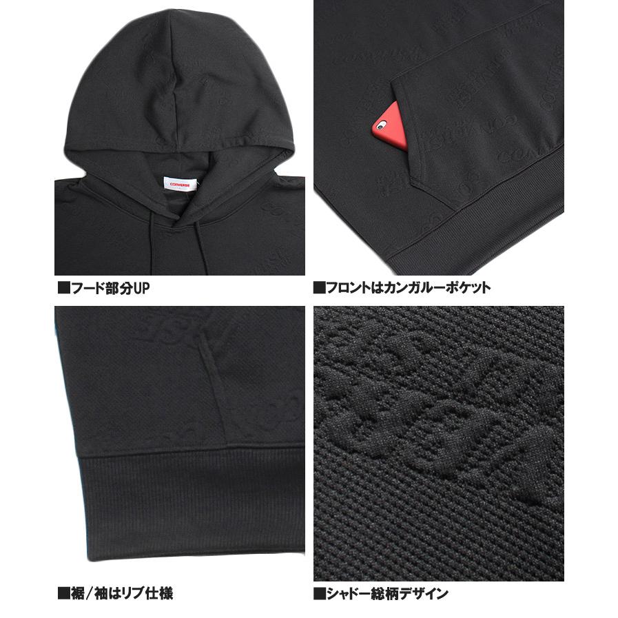 コンバース(CONVERSE) セットアップ 大きいサイズ メンズ ジャージ上下 ふくれ ジャガード ロゴ プルオーバー パーカー スウェットパンツ ジャージ | CONVERSE | 14