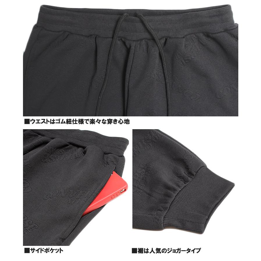 コンバース(CONVERSE) セットアップ 大きいサイズ メンズ ジャージ上下 ふくれ ジャガード ロゴ プルオーバー パーカー スウェットパンツ ジャージ | CONVERSE | 15