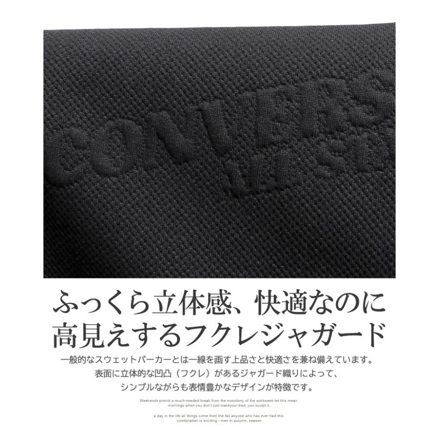 コンバース(CONVERSE) セットアップ 大きいサイズ メンズ ジャージ上下 ふくれ ジャガード ロゴ プルオーバー パーカー スウェットパンツ ジャージ | CONVERSE | 03