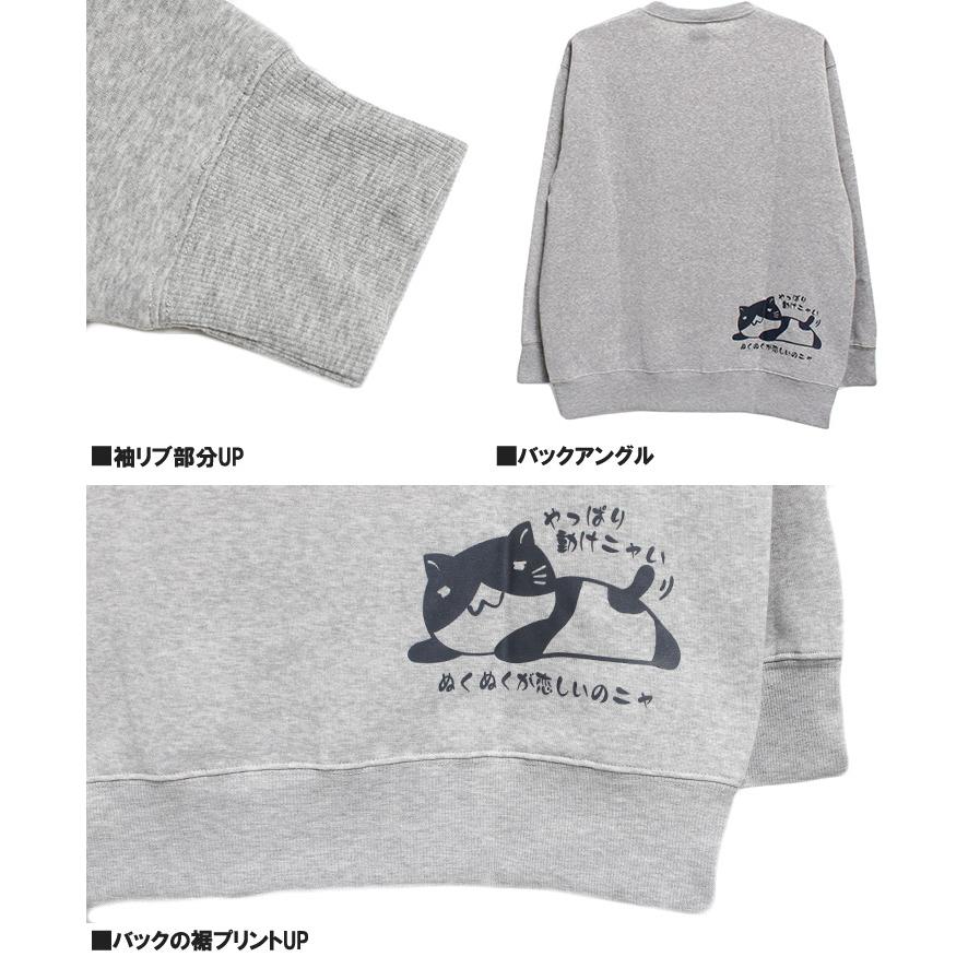 ねこぶちさん(猫渕さん) スウェット 上下 冬 セットアップ メンズ 大きいサイズ 裏起毛 スポーツ 3L ゴルフ カジュアル おもしろ 猫 スウェットパンツ |  | 11