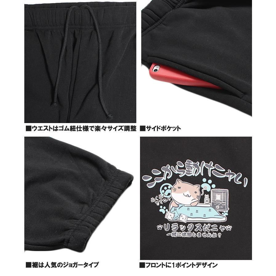 ねこぶちさん(猫渕さん) スウェット 上下 冬 セットアップ メンズ 大きいサイズ 裏起毛 スポーツ 3L ゴルフ カジュアル おもしろ 猫 スウェットパンツ |  | 12