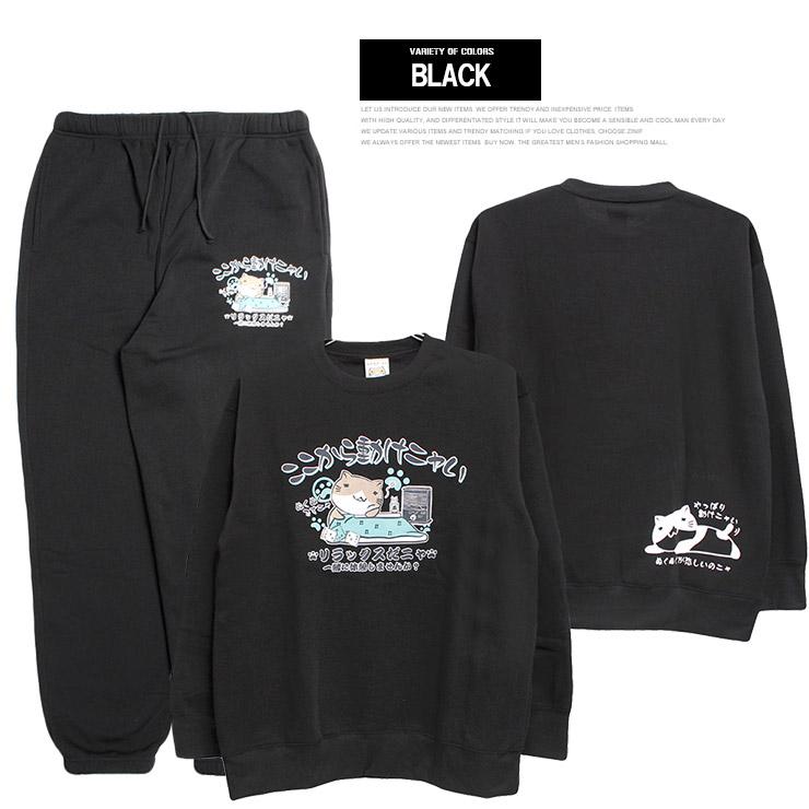 ねこぶちさん(猫渕さん) スウェット 上下 冬 セットアップ メンズ 大きいサイズ 裏起毛 スポーツ 3L ゴルフ カジュアル おもしろ 猫 スウェットパンツ |  | 13