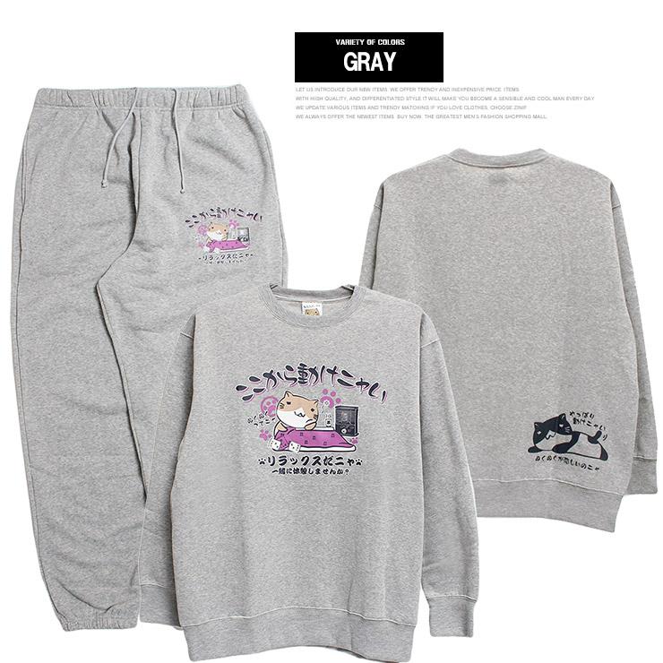 ねこぶちさん(猫渕さん) スウェット 上下 冬 セットアップ メンズ 大きいサイズ 裏起毛 スポーツ 3L ゴルフ カジュアル おもしろ 猫 スウェットパンツ |  | 14