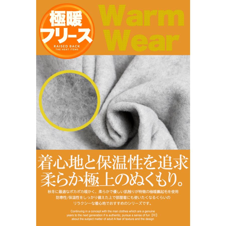 ねこぶちさん(猫渕さん) スウェット 上下 冬 セットアップ メンズ 大きいサイズ 裏起毛 スポーツ 3L ゴルフ カジュアル おもしろ 猫 スウェットパンツ |  | 02