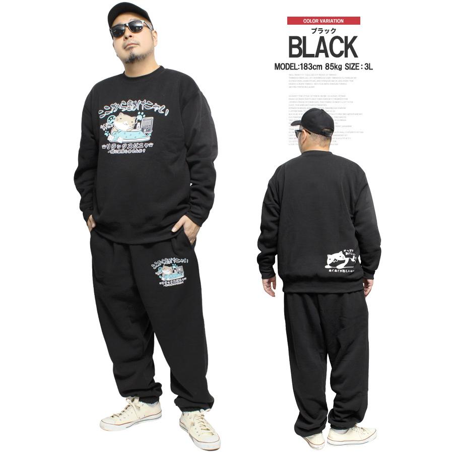 ねこぶちさん(猫渕さん) スウェット 上下 冬 セットアップ メンズ 大きいサイズ 裏起毛 スポーツ 3L ゴルフ カジュアル おもしろ 猫 スウェットパンツ |  | 03