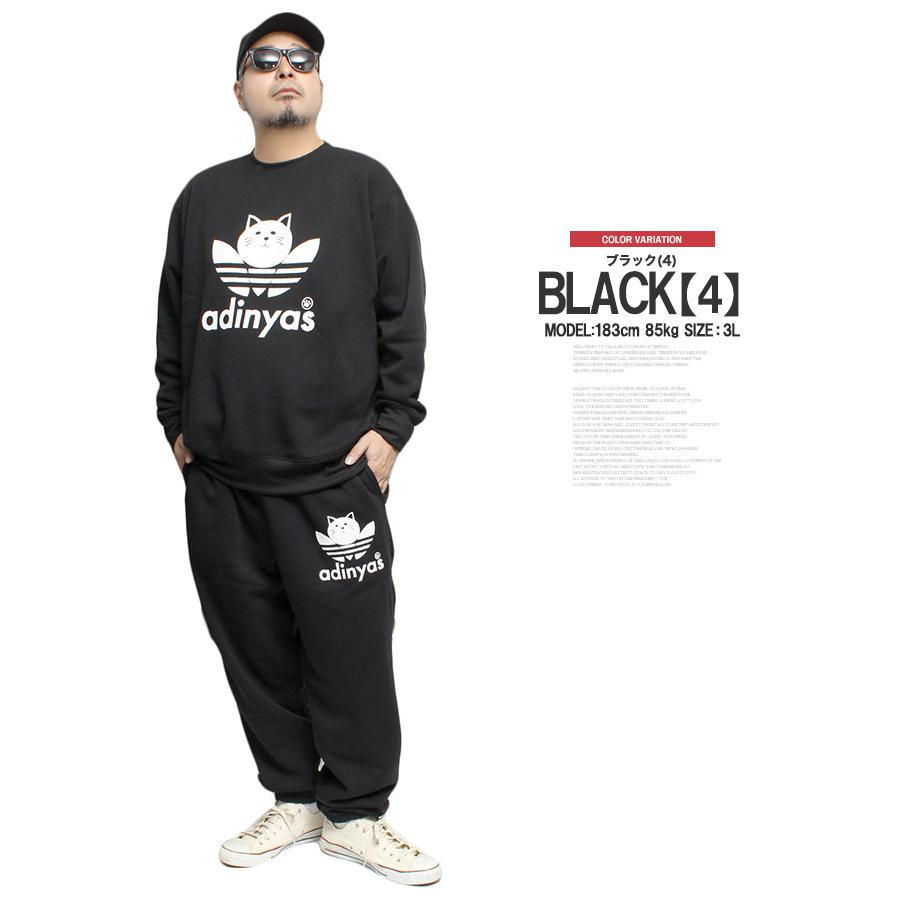 スウェット 上下 冬 セットアップ メンズ 大きいサイズ 裏起毛