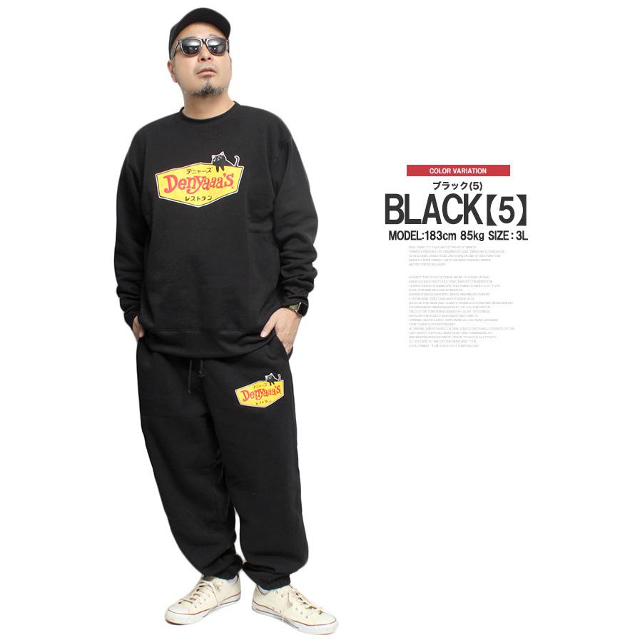 スウェット 上下 冬 セットアップ メンズ 大きいサイズ 裏起毛