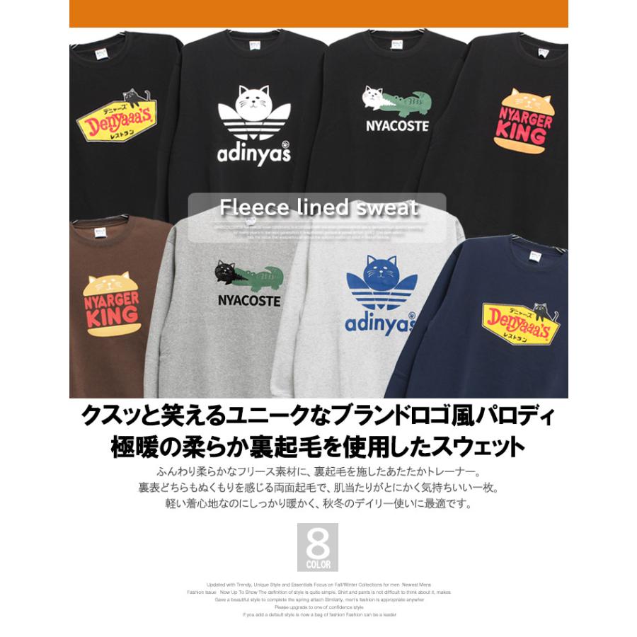 スウェット 上下 冬 セットアップ メンズ 大きいサイズ 裏起毛