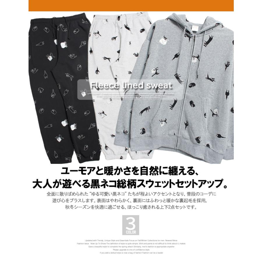 スウェット 上下 冬 セットアップ メンズ 大きいサイズ 裏起毛