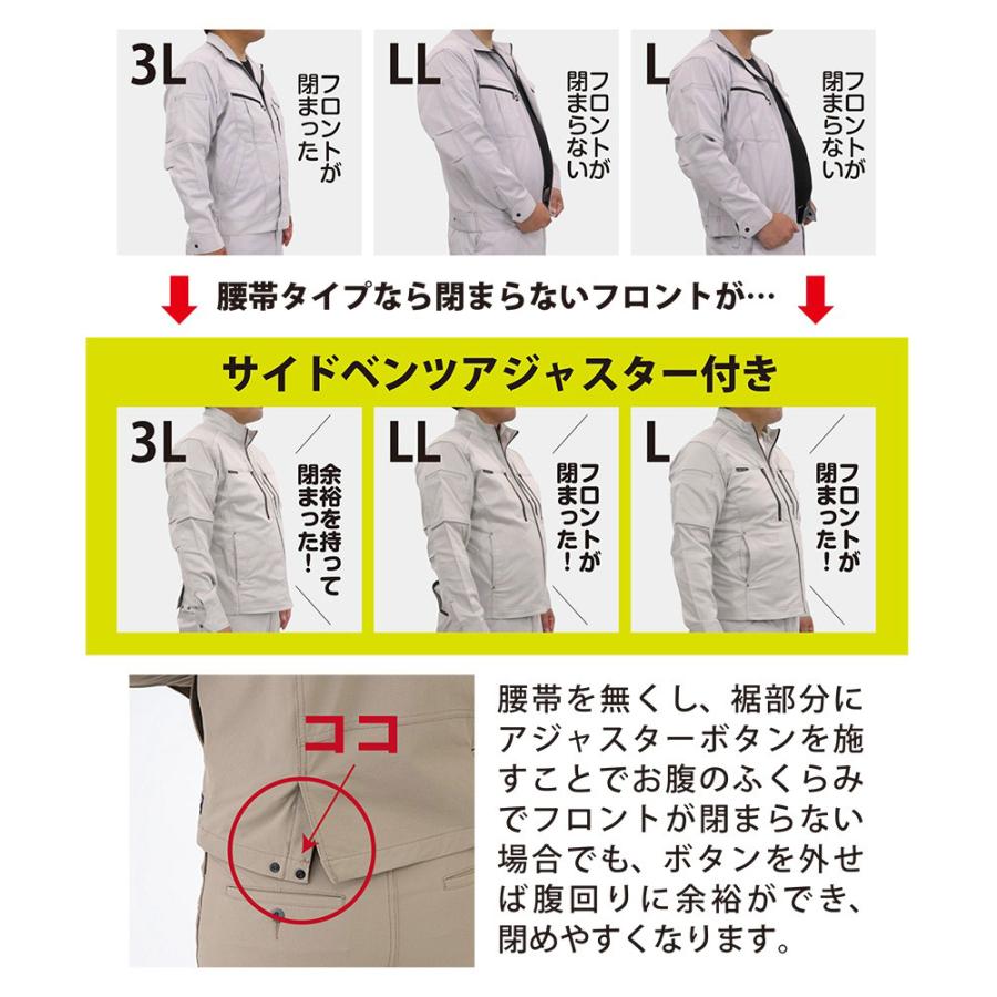 デニム セットアップ メンズ 大きいサイズ ストレッチ 速乾 Gジャン ジャケット カーゴパンツ ブルゾン アウター ジャンパー 作業着 作業服 ワークパンツ |  | 11