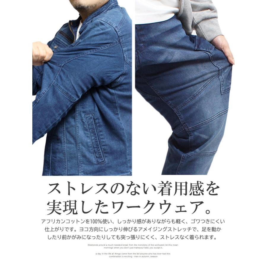デニム セットアップ メンズ 大きいサイズ ストレッチ 速乾 Gジャン ジャケット カーゴパンツ ブルゾン アウター ジャンパー 作業着 作業服 ワークパンツ |  | 02