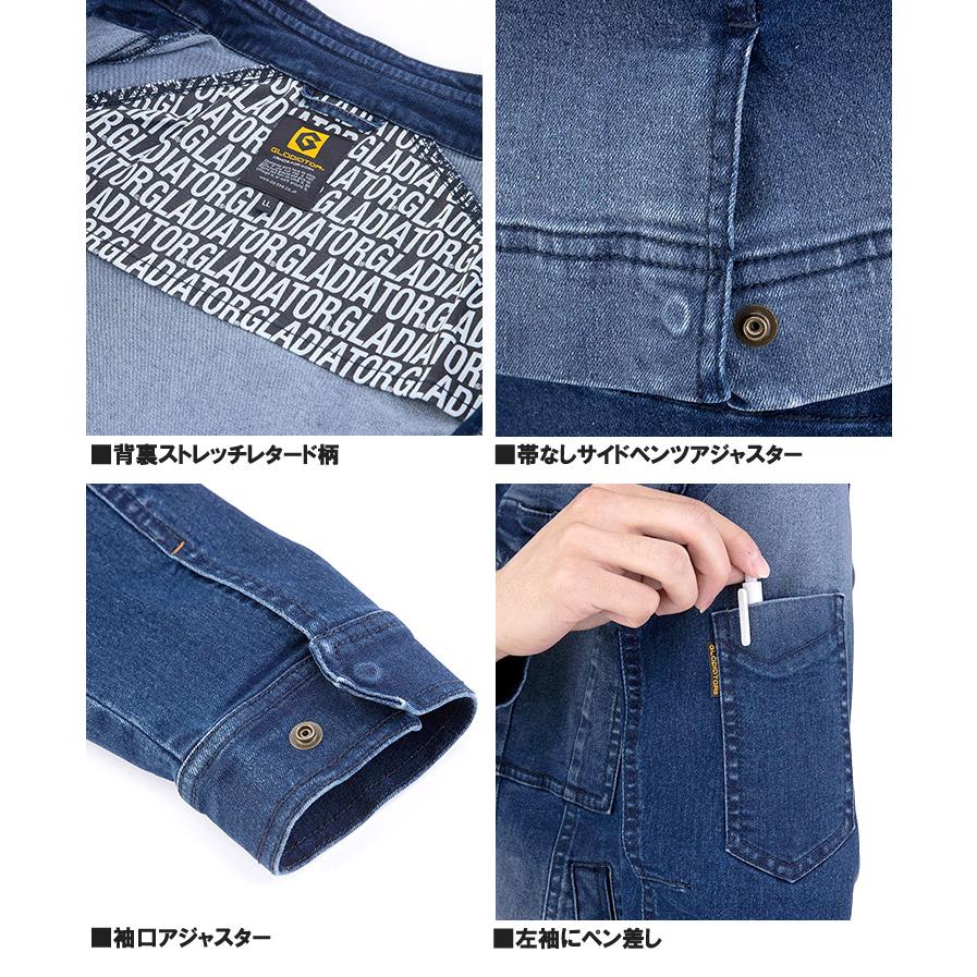 デニム セットアップ メンズ 大きいサイズ ストレッチ 速乾 Gジャン ジャケット カーゴパンツ ブルゾン アウター ジャンパー 作業着 作業服 ワークパンツ |  | 08