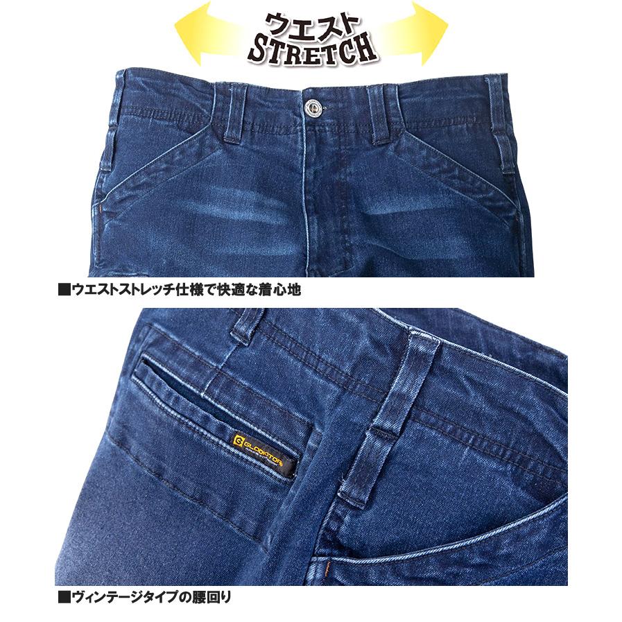 デニム セットアップ メンズ 大きいサイズ ストレッチ 速乾 Gジャン ジャケット カーゴパンツ ブルゾン アウター ジャンパー 作業着 作業服 ワークパンツ |  | 09