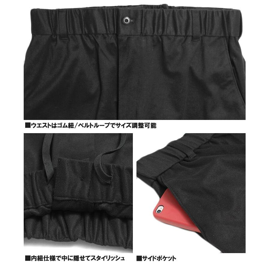 セットアップ メンズ 大きいサイズ 両面起毛 ストレッチ カット テーラードジャケット スラックス イージーパンツ 暖かい 上下 アウター 暖パン ワイドパンツ |  | 14