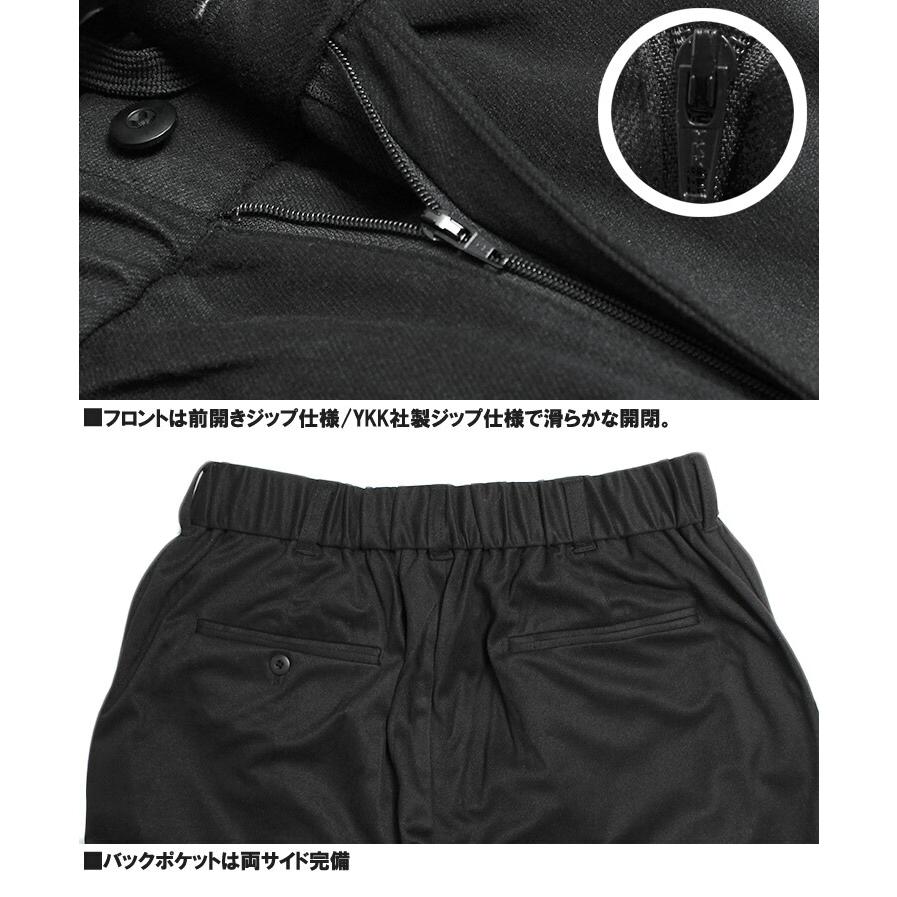 セットアップ メンズ 大きいサイズ 両面起毛 ストレッチ カット テーラードジャケット スラックス イージーパンツ 暖かい 上下 アウター 暖パン ワイドパンツ |  | 15