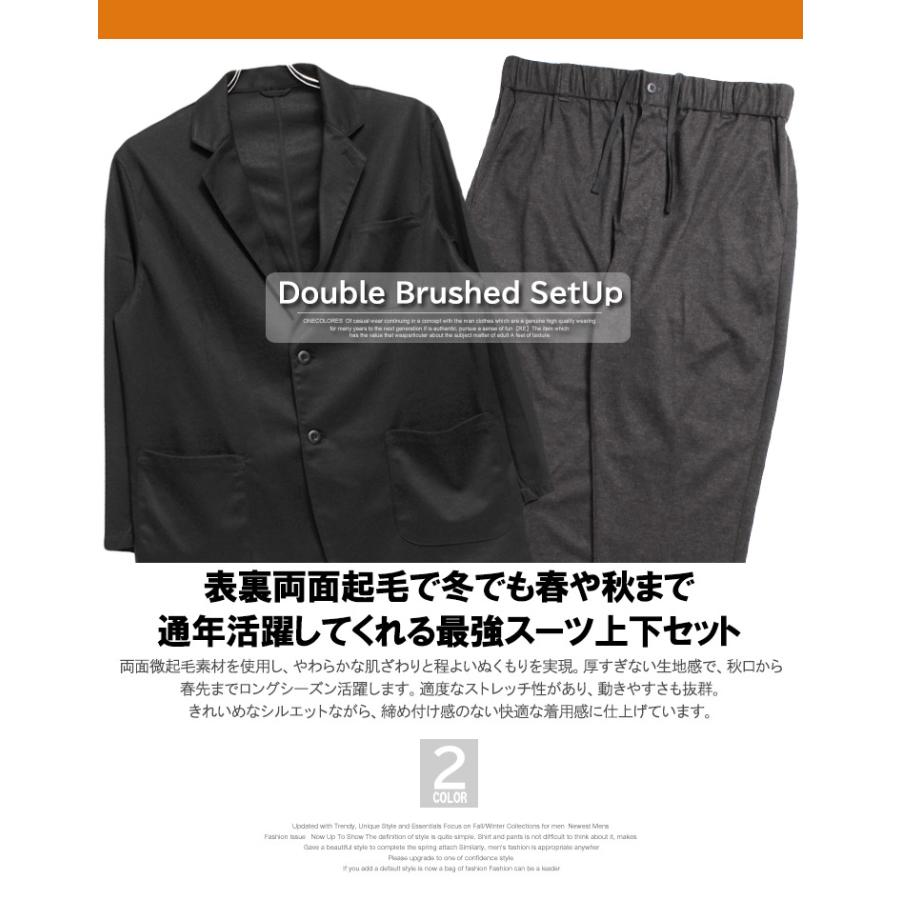 セットアップ メンズ 大きいサイズ 両面起毛 ストレッチ カット テーラードジャケット スラックス イージーパンツ 暖かい 上下 アウター 暖パン ワイドパンツ |  | 01