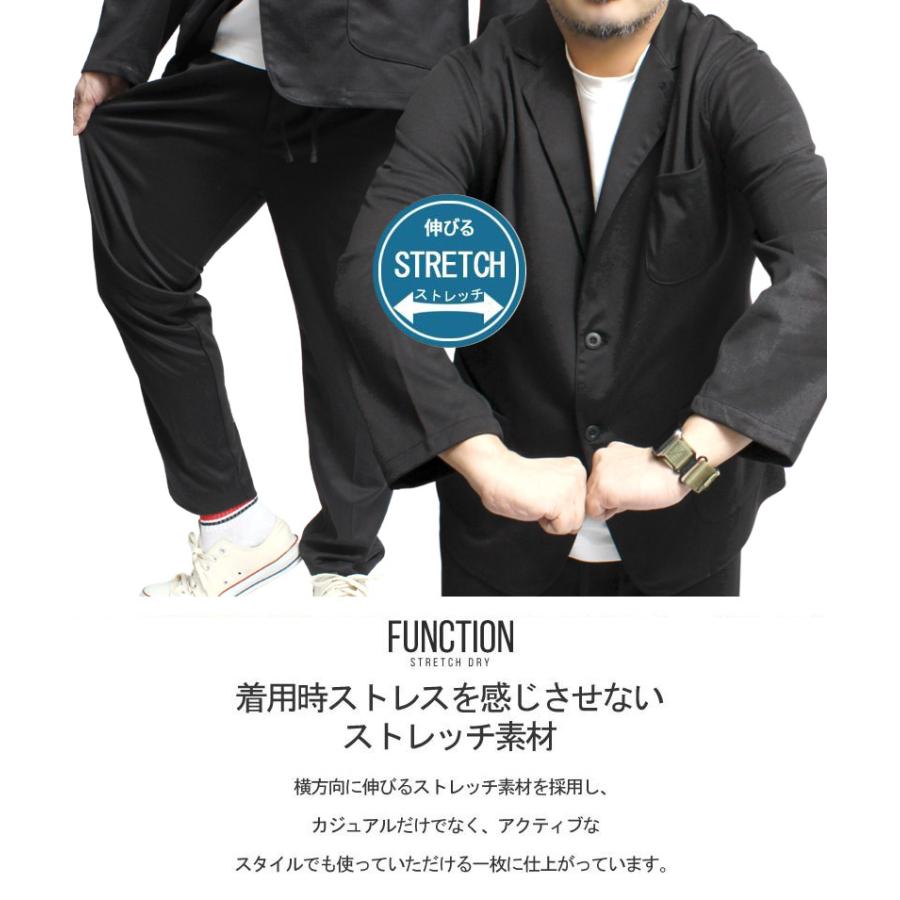 セットアップ メンズ 大きいサイズ 両面起毛 ストレッチ カット テーラードジャケット スラックス イージーパンツ 暖かい 上下 アウター 暖パン ワイドパンツ |  | 04