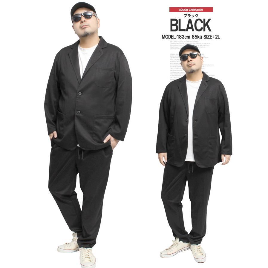 セットアップ メンズ 大きいサイズ 両面起毛 ストレッチ カット テーラードジャケット スラックス イージーパンツ 暖かい 上下 アウター 暖パン ワイドパンツ |  | 05