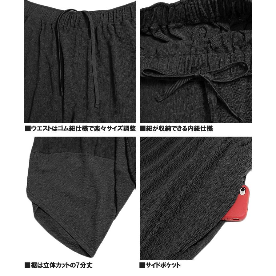 超PayPay祭 セットアップ メンズ 大きいサイズ カット楊柳 涼しい 半袖シャツ アラジンパンツ ワイドパンツ タイパンツ イージーパンツ ハーフパンツ 膝下 |  | 11