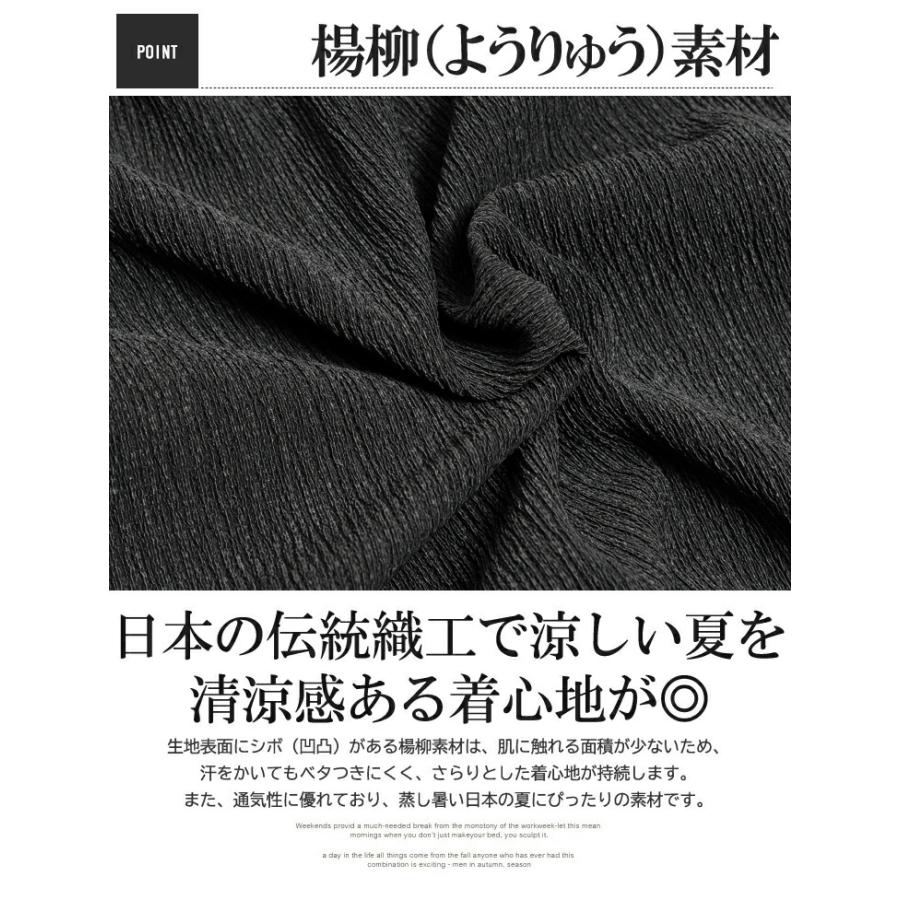超PayPay祭 セットアップ メンズ 大きいサイズ カット楊柳 涼しい 半袖シャツ アラジンパンツ ワイドパンツ タイパンツ イージーパンツ ハーフパンツ 膝下 |  | 02