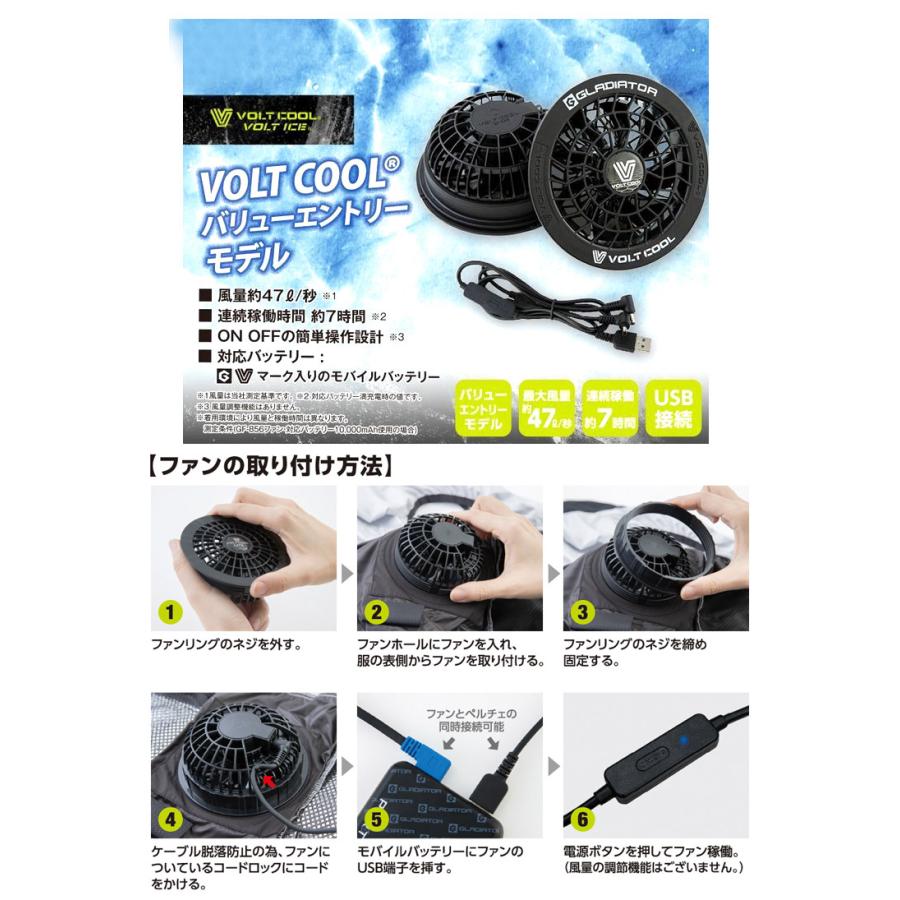 爆買 最強 空調服 モバイルッテリー ファン セット 大きいサイズ
