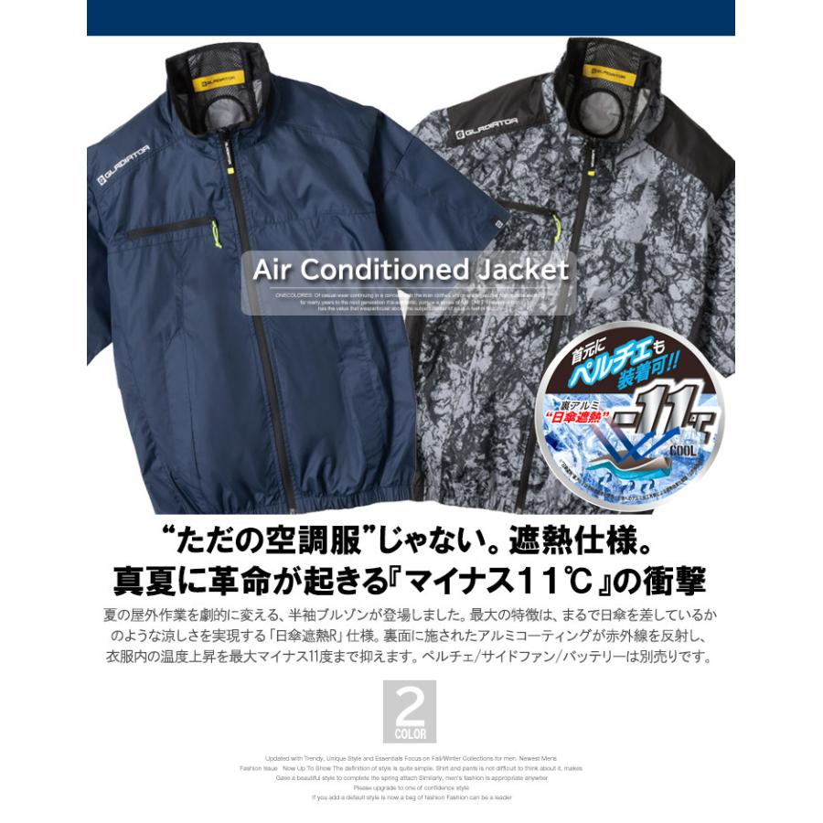 爆買 最強 空調服 モバイルッテリー ファン セット 大きいサイズ