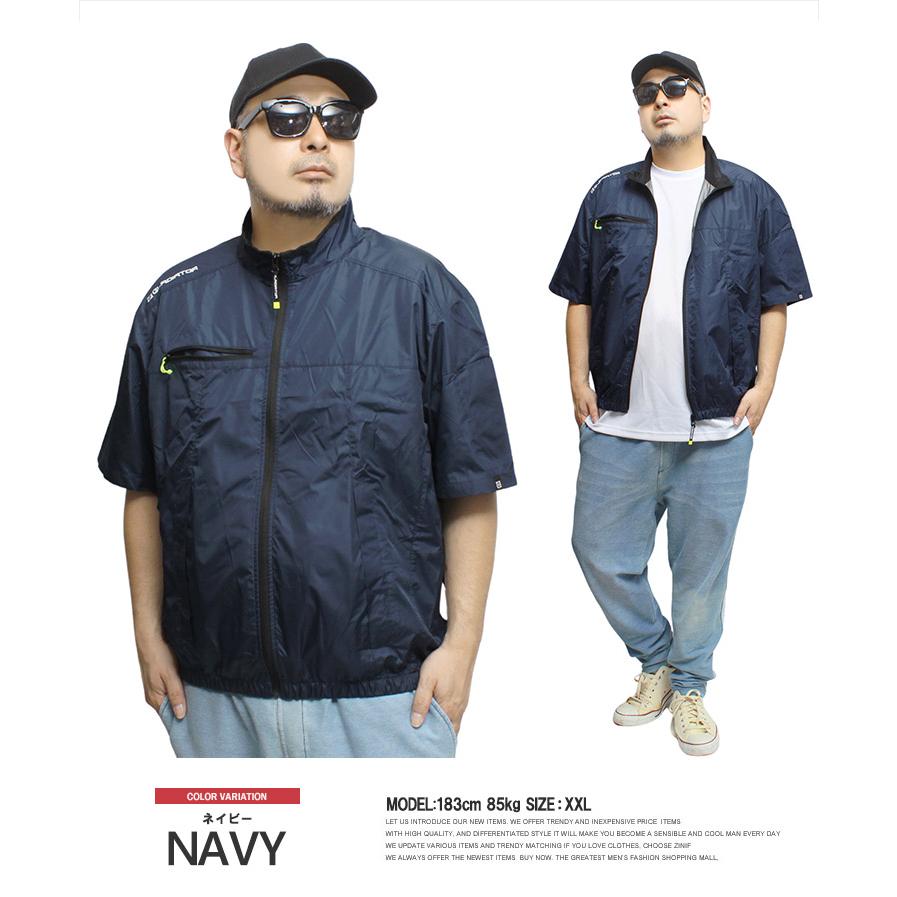 爆買 最強 空調服 モバイルッテリー ファン セット 大きいサイズ