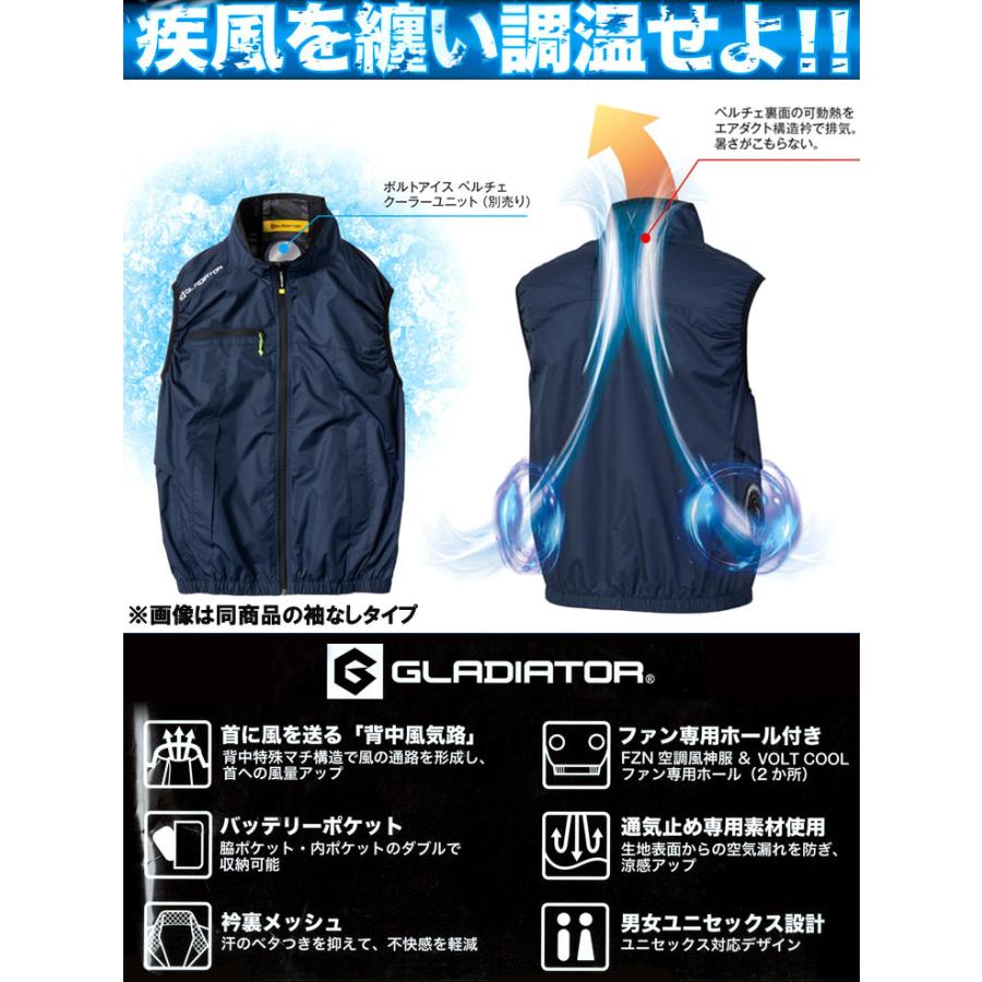 爆買 冷蔵服 最強 空調服 フルセット ペルチェ モバイルッテリー