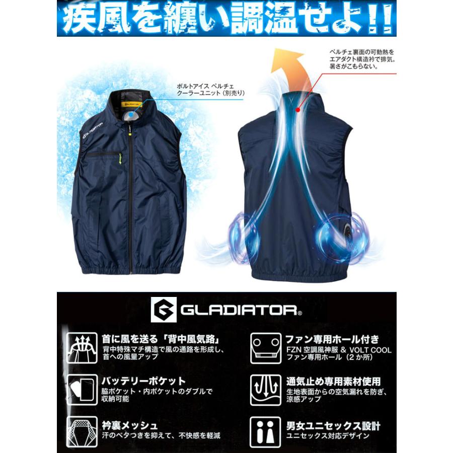 爆買 冷蔵服 最強 空調服 フルセット ペルチェ モバイルッテリー